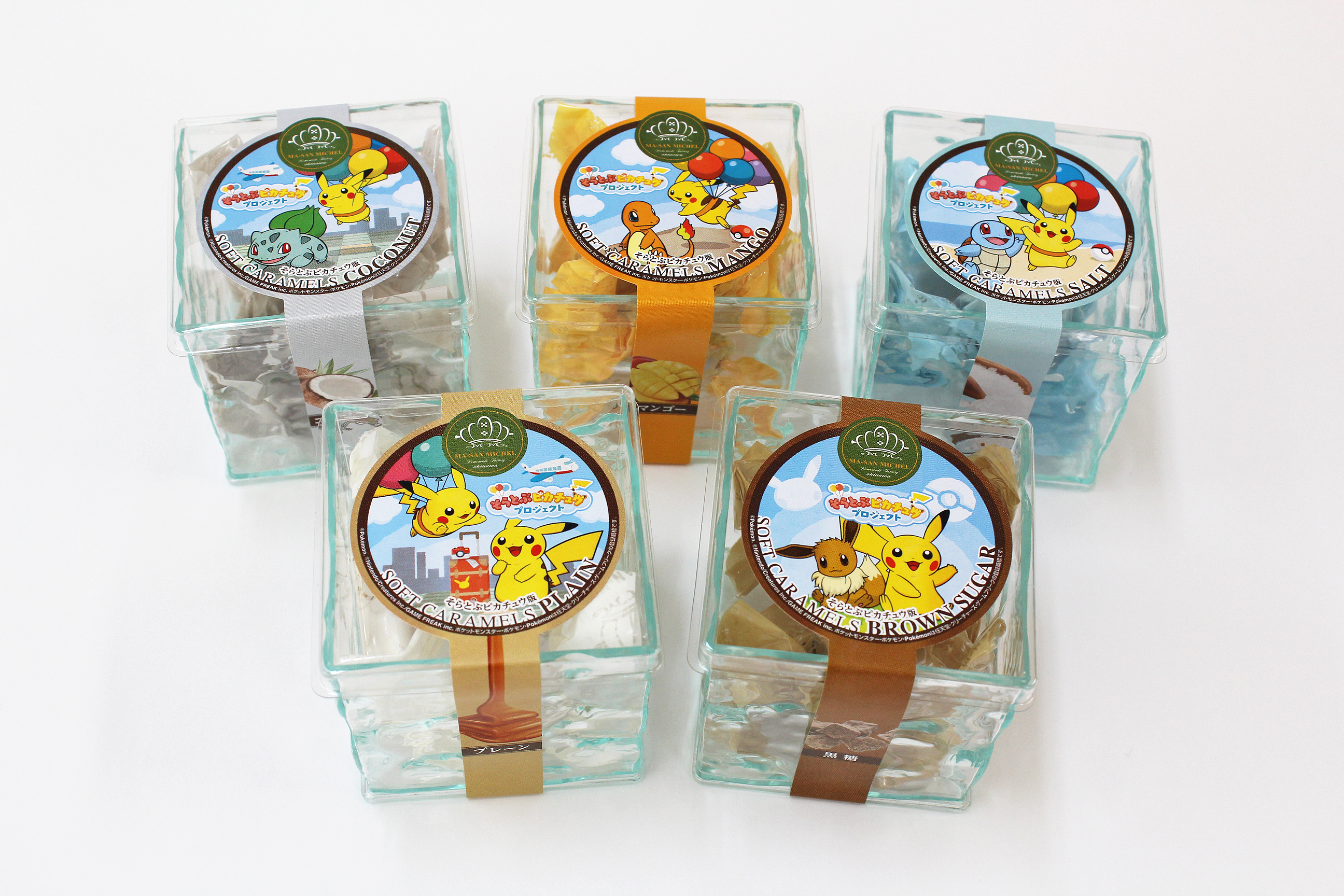 ソフトキャラメル5種　発売中！
