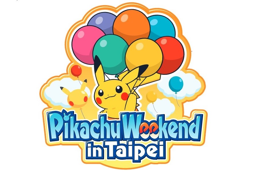 “Pikachu Weekend in Taipei”将于10月举办！