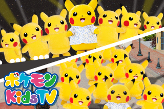 “Pokémon event in Chatan, Okinawa!” to be Streamed!