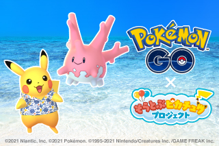 『Pokémon GO』とのコラボイベント開催決定