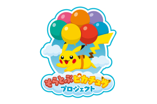 Pokémon Air Adventures started!