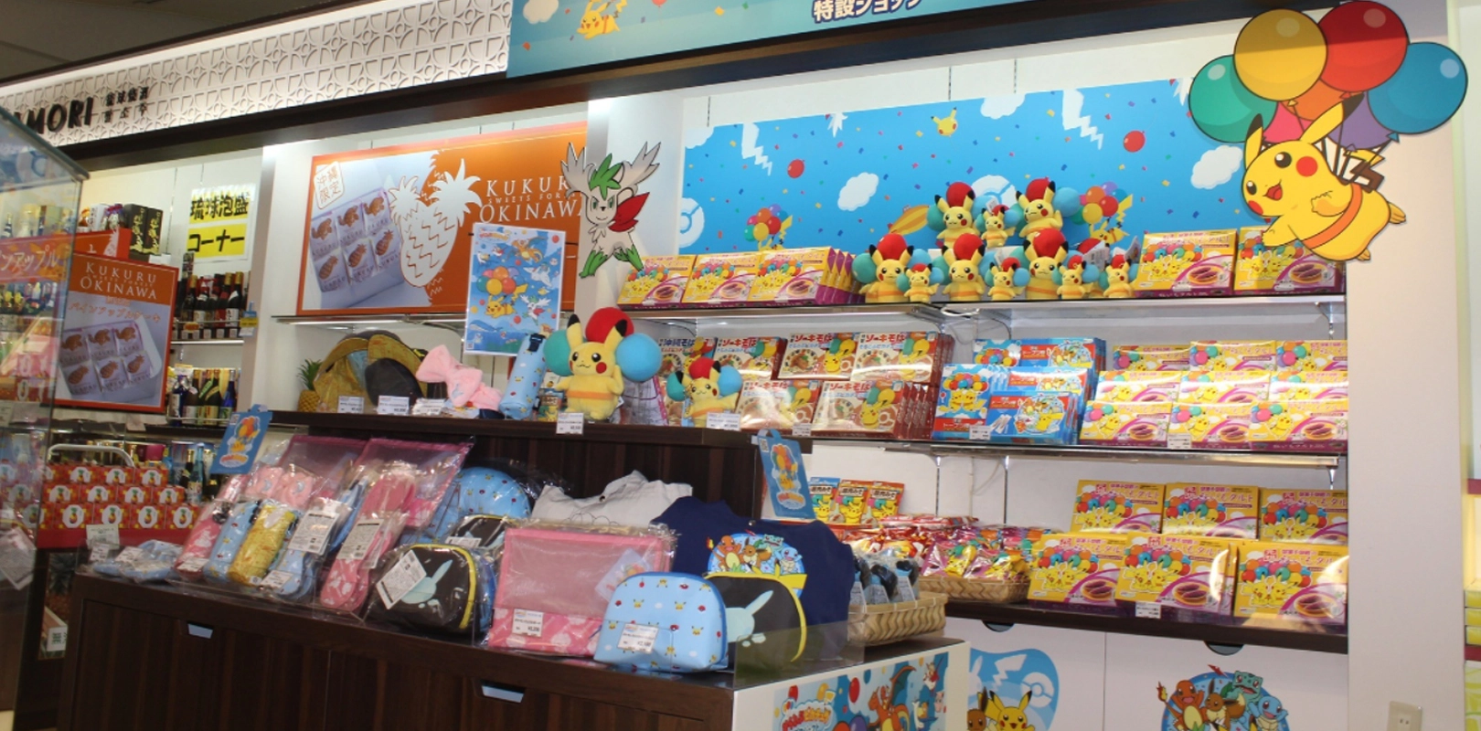 Pokémon Air Adventures Special Shop