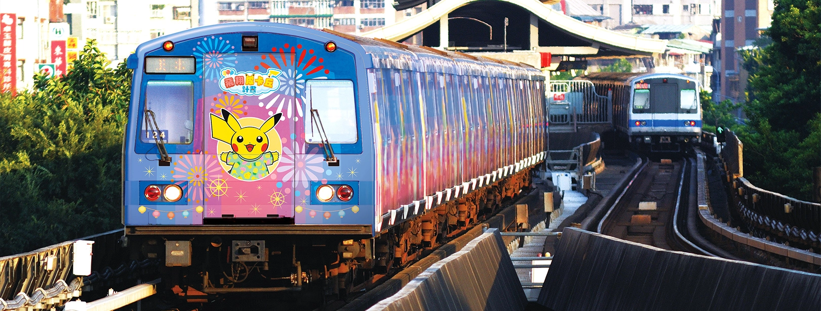 台北捷运＆飞翔皮卡丘计划的彩绘列车登场！