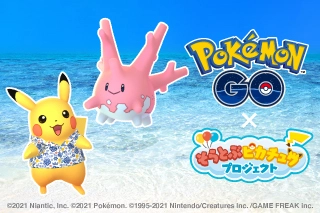 沖縄で『Pokémon GO』！