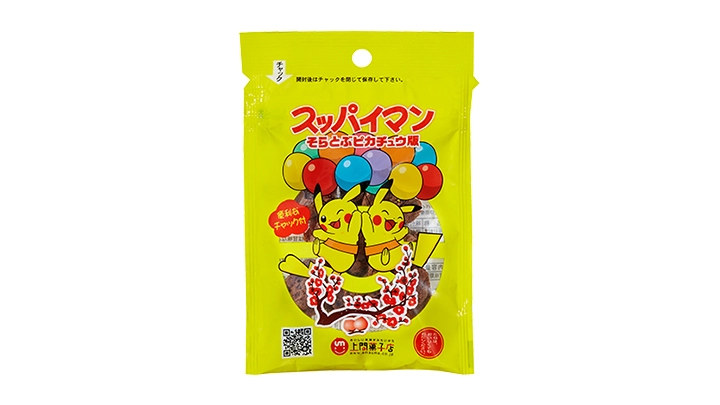 酸っぱいマン スッパイマン｜そらとぶピカチュウプロジェクト