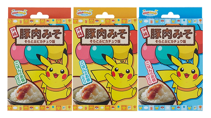 豚肉みそ＆みそクッキー｜そらとぶピカチュウプロジェクト