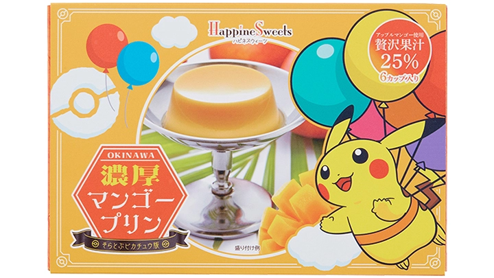 ジーマーミ豆腐＆濃厚マンゴープリン｜そらとぶピカチュウプロジェクト