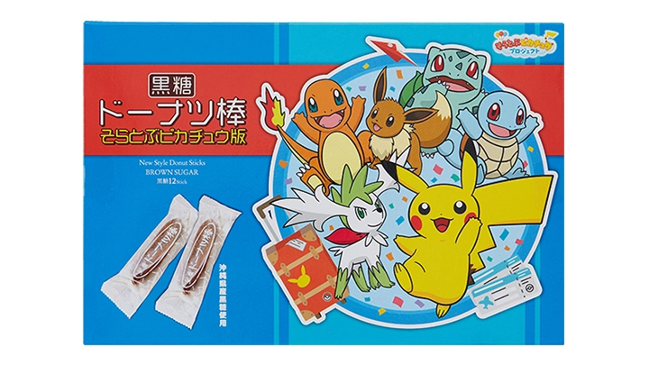 Brown Sugar Donut Stick