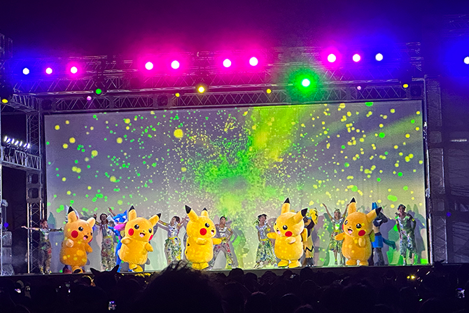 Pikachu EDM